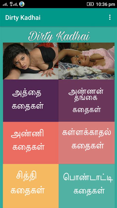 Tamil Sex Videos, Tamil Xxx